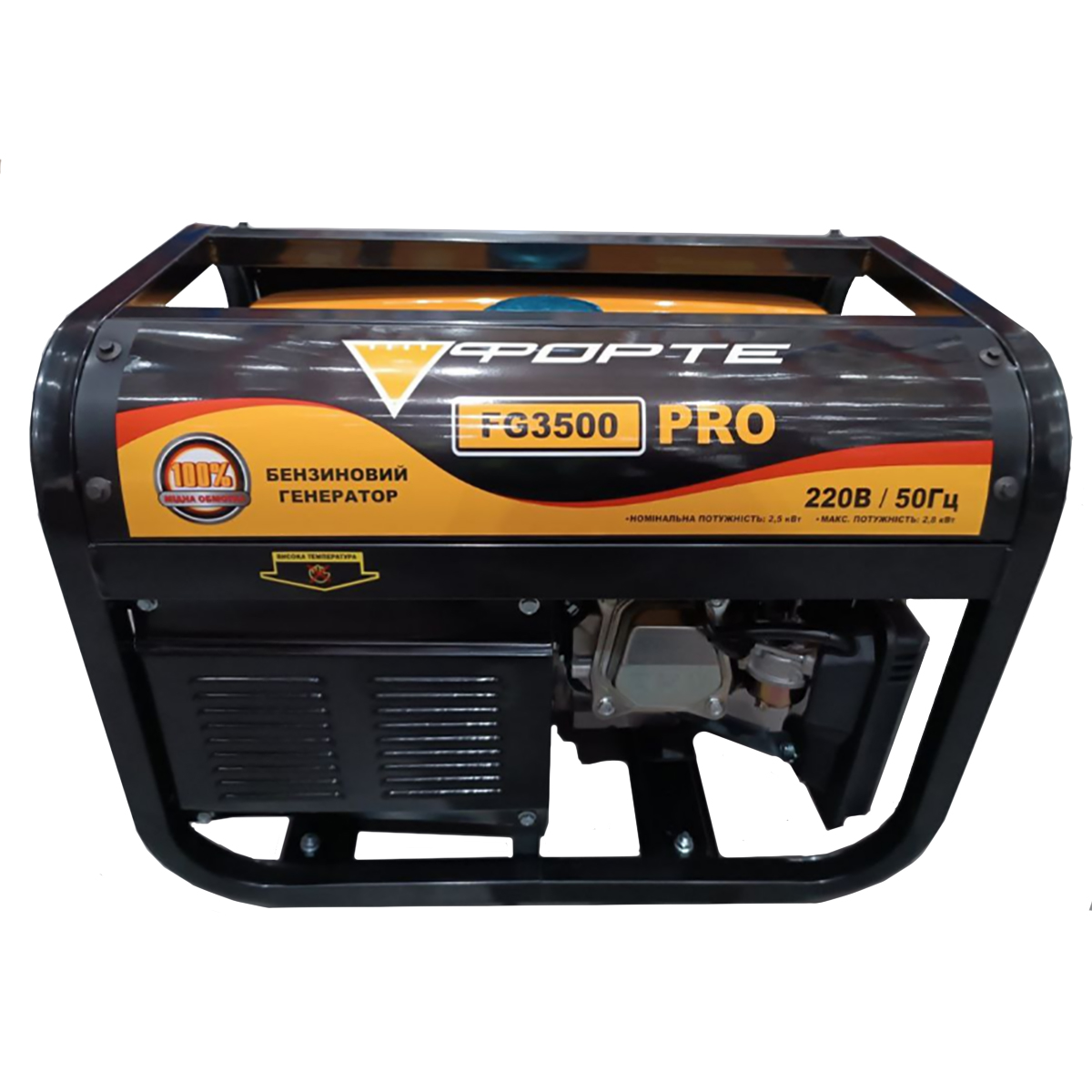 Генератор бензиновый Форте FG3500 PRO
