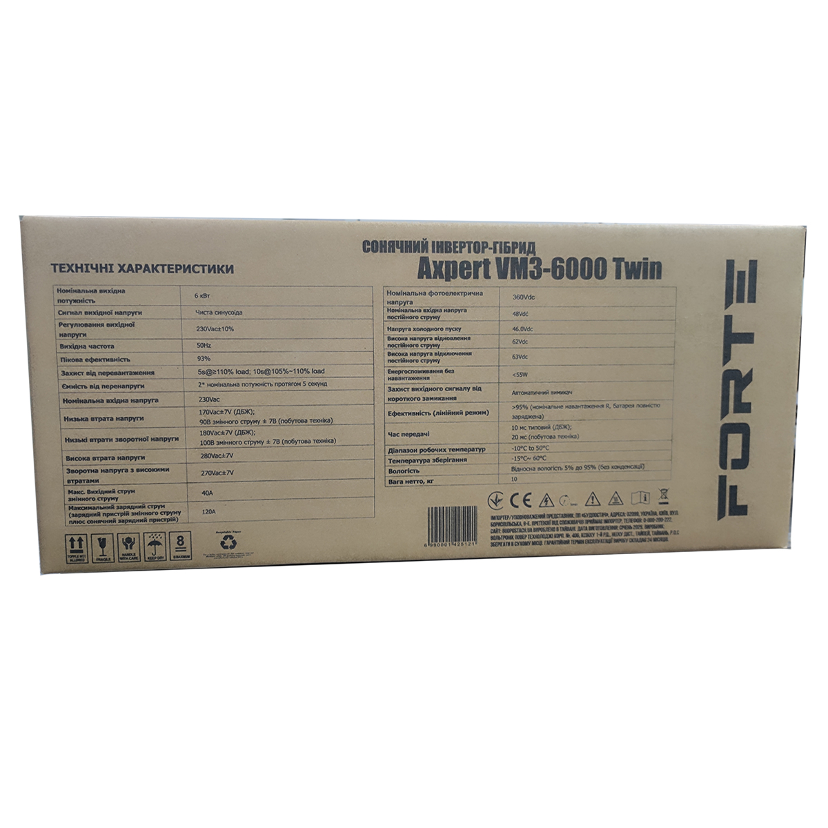 Инвертор гибридный - Axpert VM3-6000 TWIN Forte