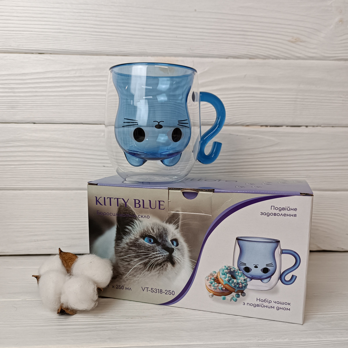 Набор чашек VT-5318-250 KITTY BLUE с двойным дном 2 шт. 250мл Vittora