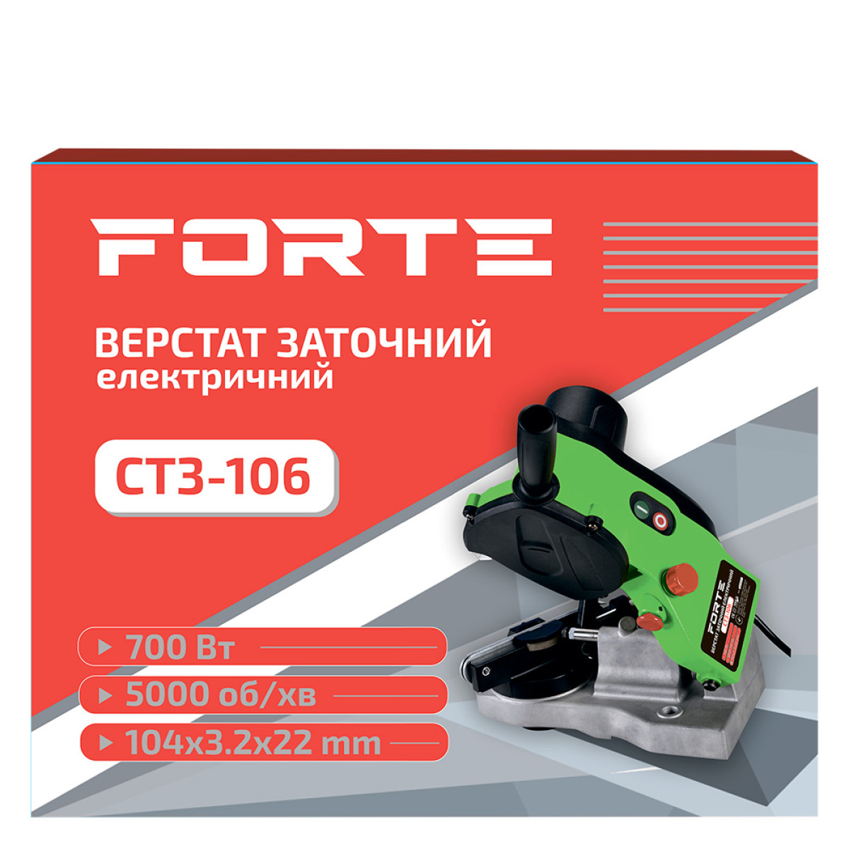 Forte СТ3-106 Заточный станок