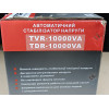 Forte TDR-10000VA Стабілізатор напруги