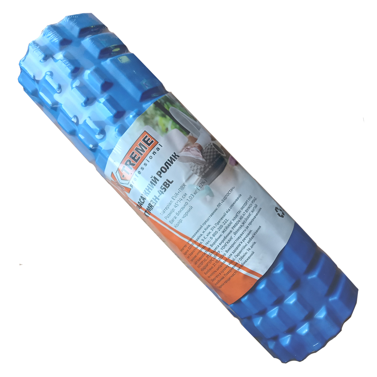 Масажний ролик XTMR3H-45BL 45х14 X-Treme