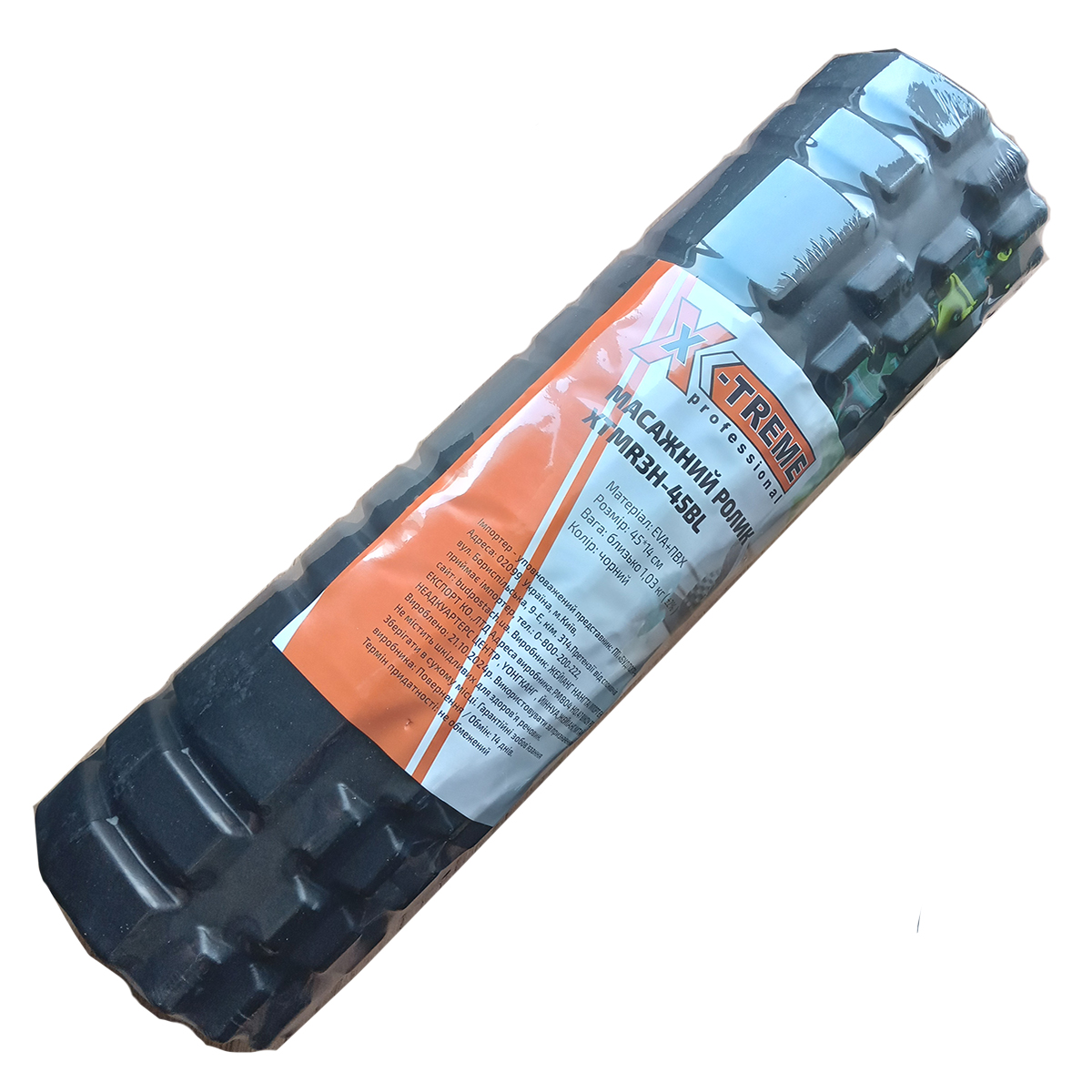 Масажний ролик XTMR3H-45BL 45х14 X-Treme