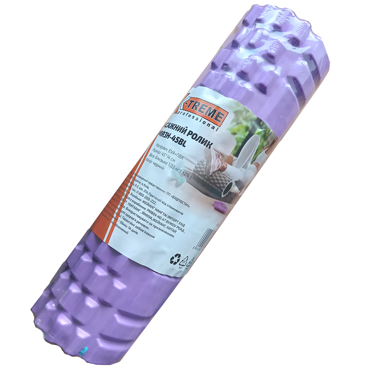 Масажний ролик XTMR3H-45BL 45х14 X-Treme