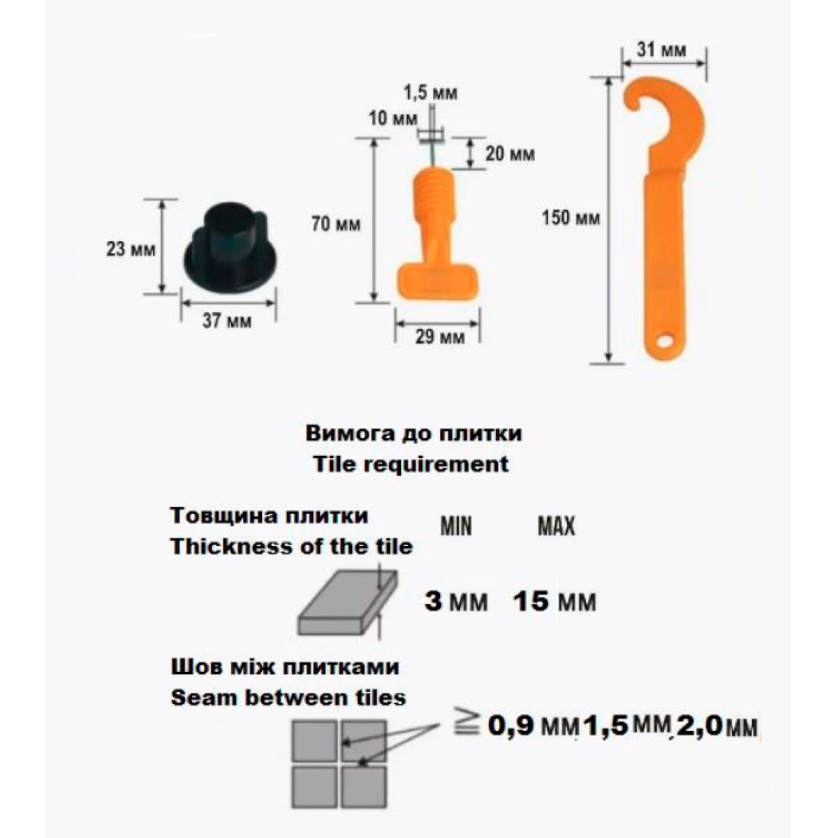 Багаторазова СВП 0,9 мм 50 шт.+ Ключ Haisser 123001