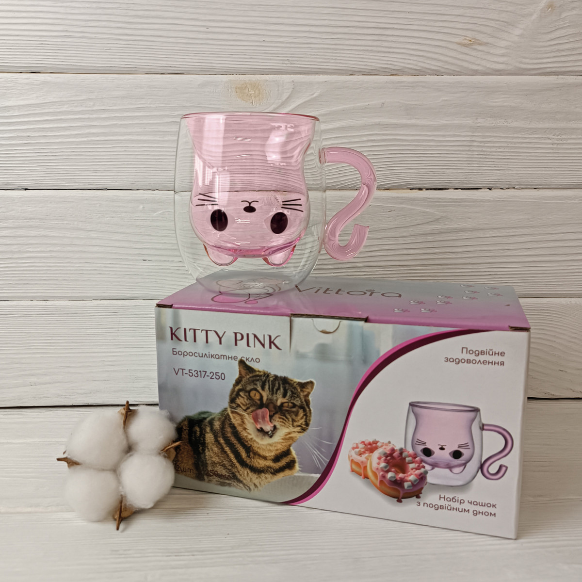 Набір чашок VT-5317-250 KITTY PINK з подвійним дном 2 шт. 250мл Vittora