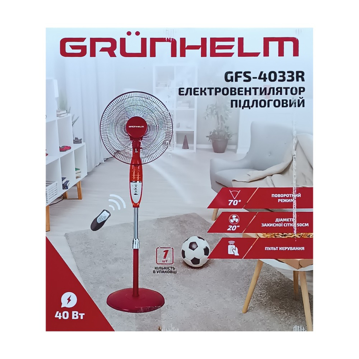 Напольный вентилятор GFS-4033R Grunhelm