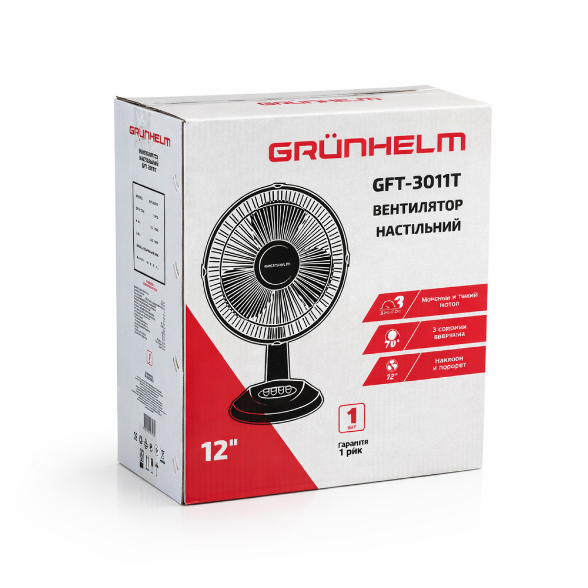 Вентилятор настільний GFT-3011T Grunhelm