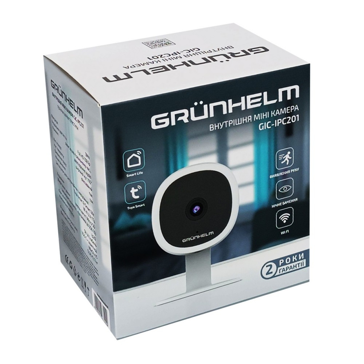 Внутренняя мини-камера GIC-IPC201 Grunhelm