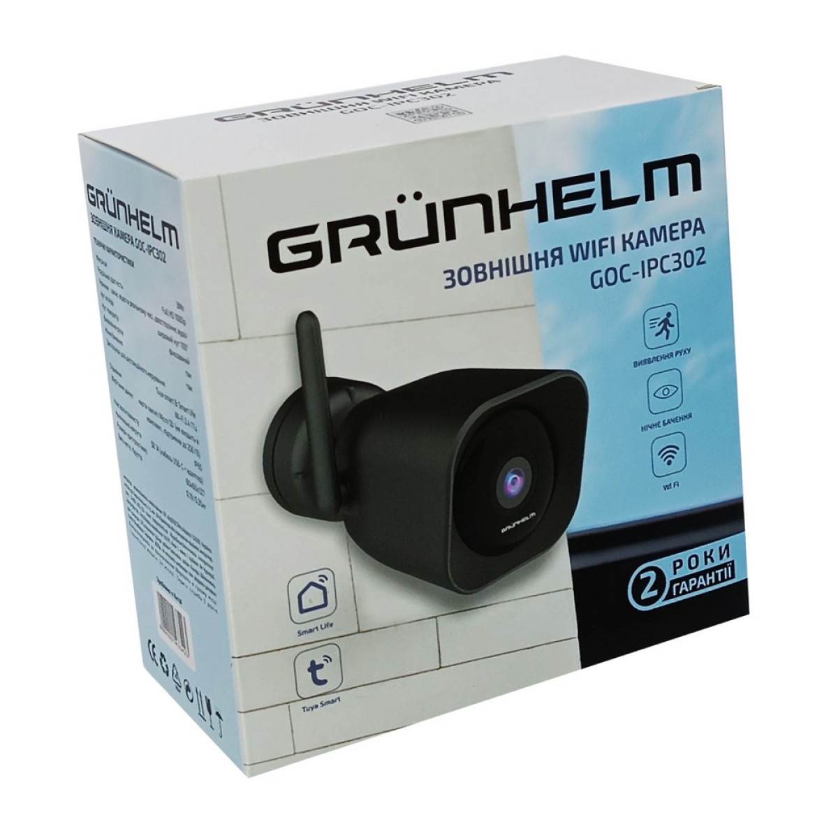Наружная WiFi камера GOC-IPC302 Grunhelm