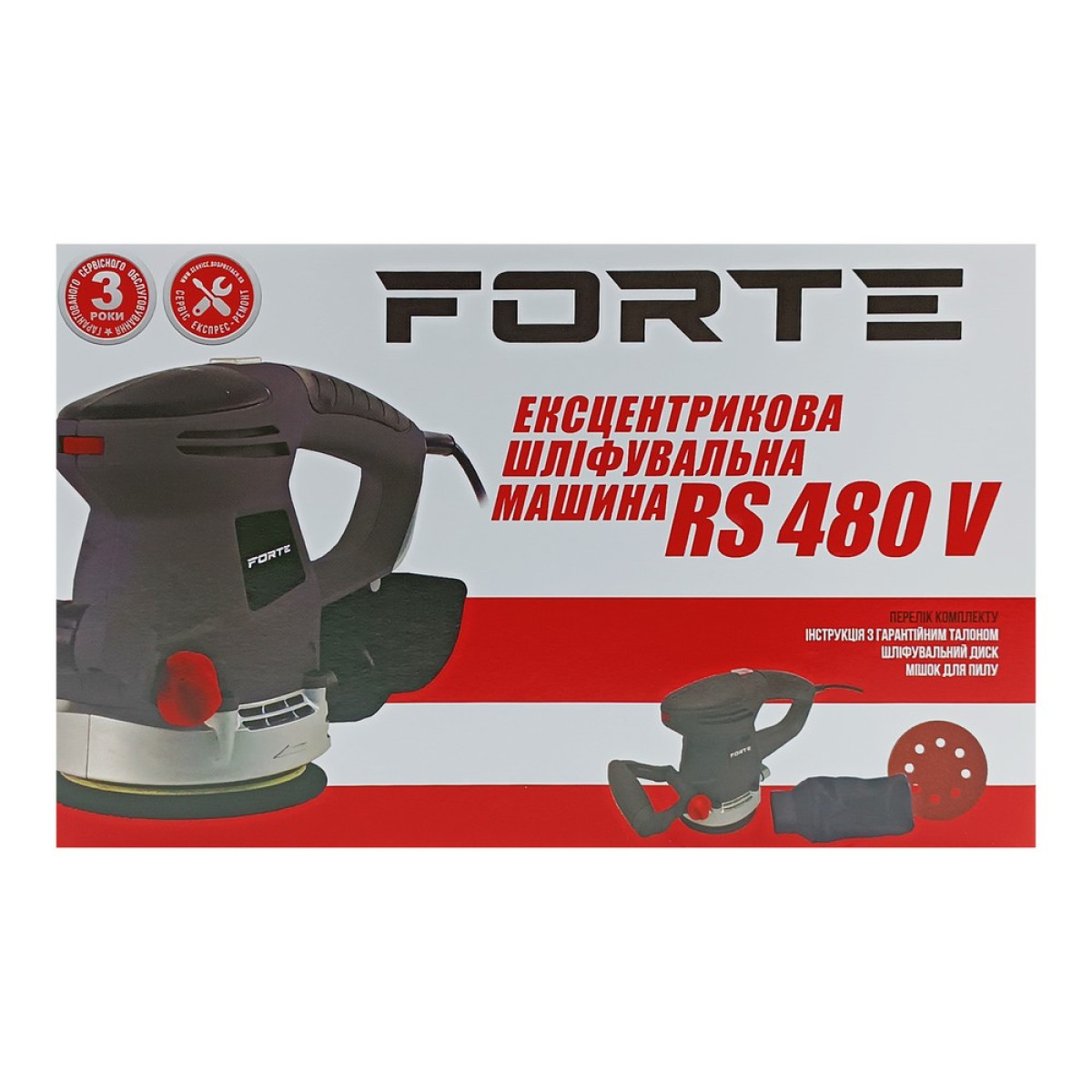 Ексцентрикова шліфмашина Forte RS 480 V