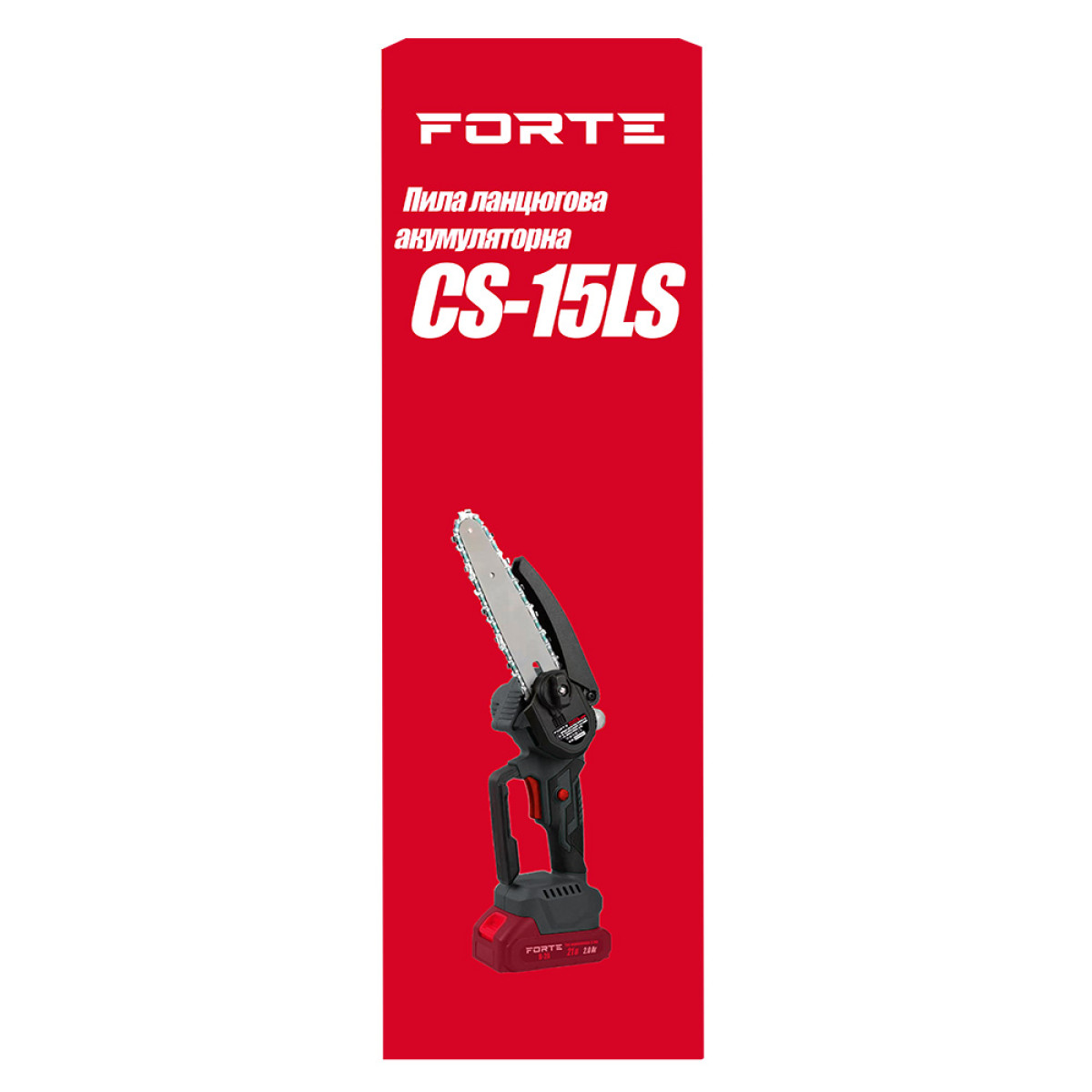 Пила цепная аккумуляторная CS-15LS Forte (без АКБ)