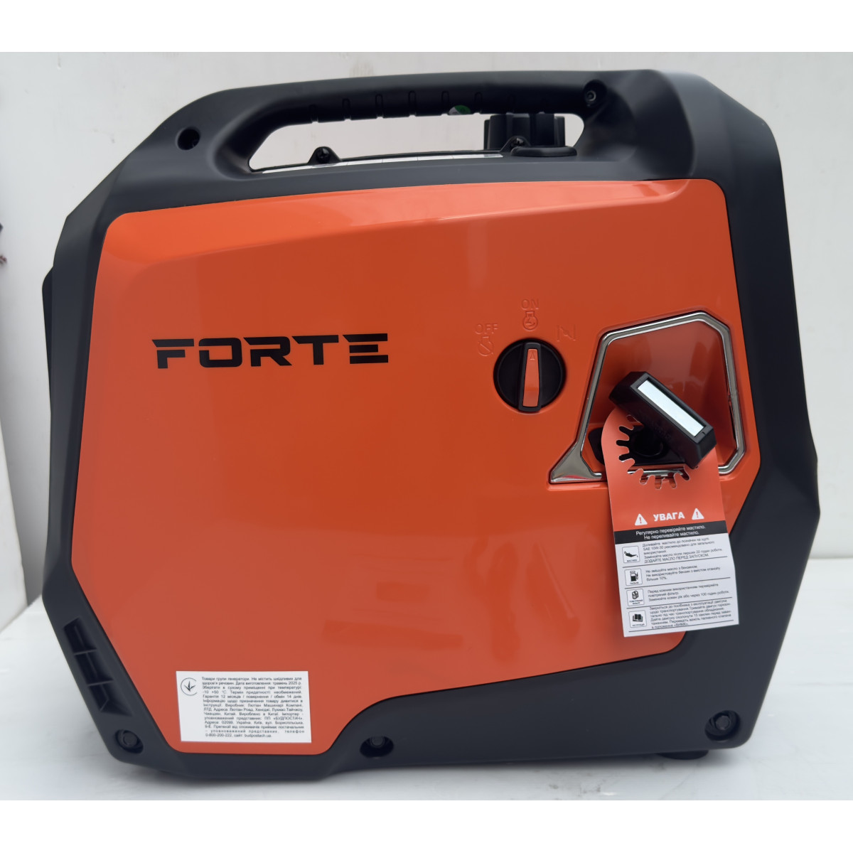 Электростанция инверторная бензиновая (1 Ф) – FG4050i (3кВт) Forte