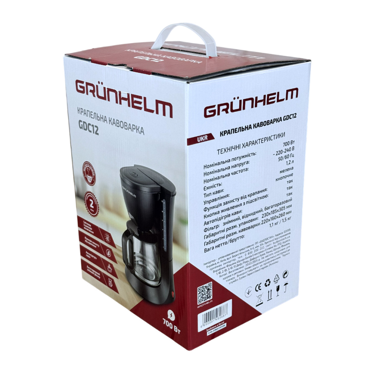 Крапельна кавоварка Grunhelm GDС12