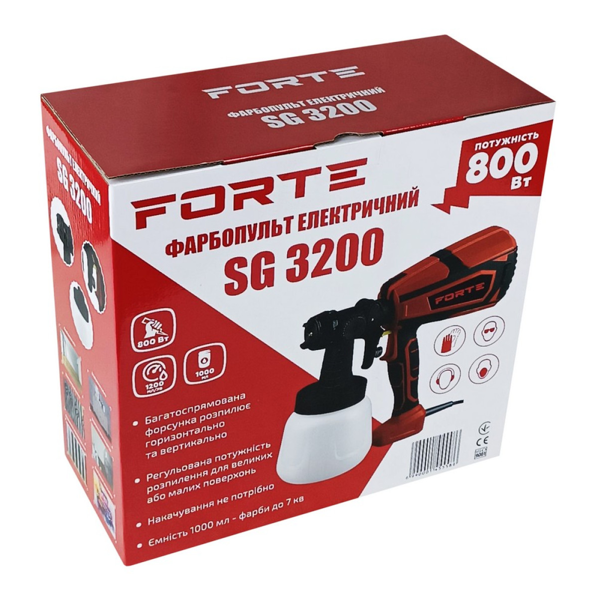 Краскопульт - SG 3200 Forte