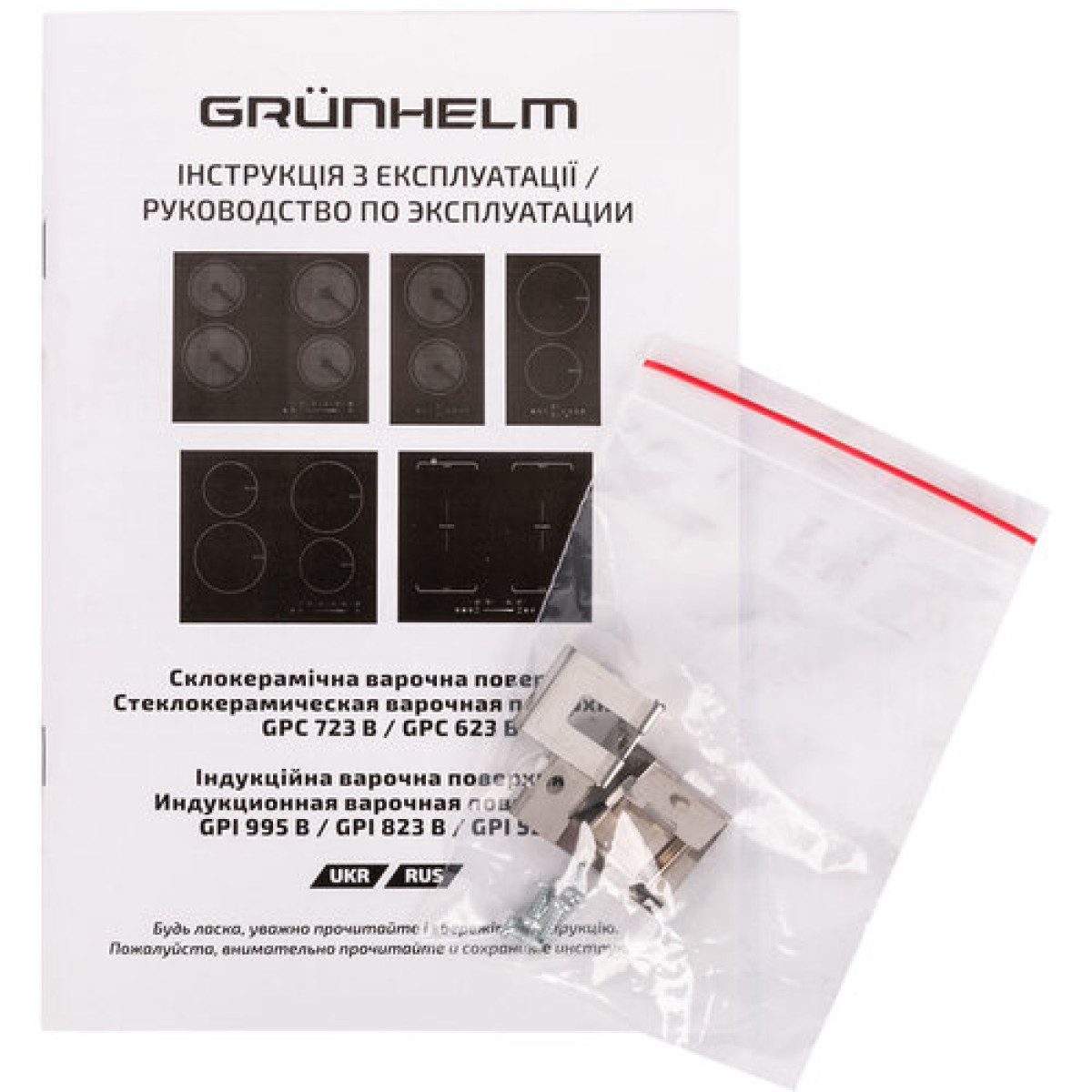 Варочная поверхность индукционная Grunhelm GPI 523 B