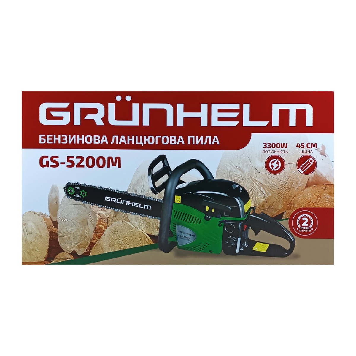 Grunhelm GS-5200M Professional Бензопила цепная