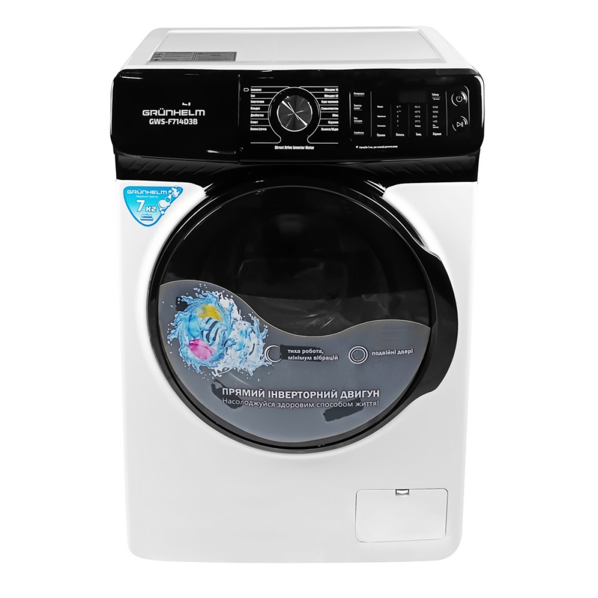Стиральная машина автомат GWS-F714D3B Grunhelm