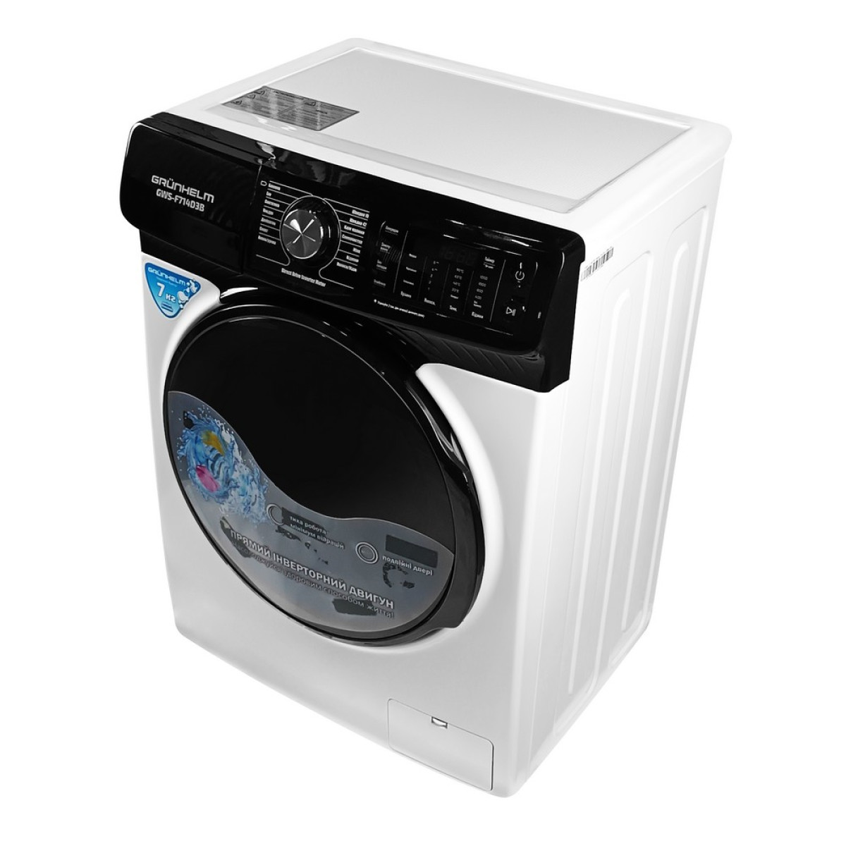 Стиральная машина автомат GWS-F714D3B Grunhelm