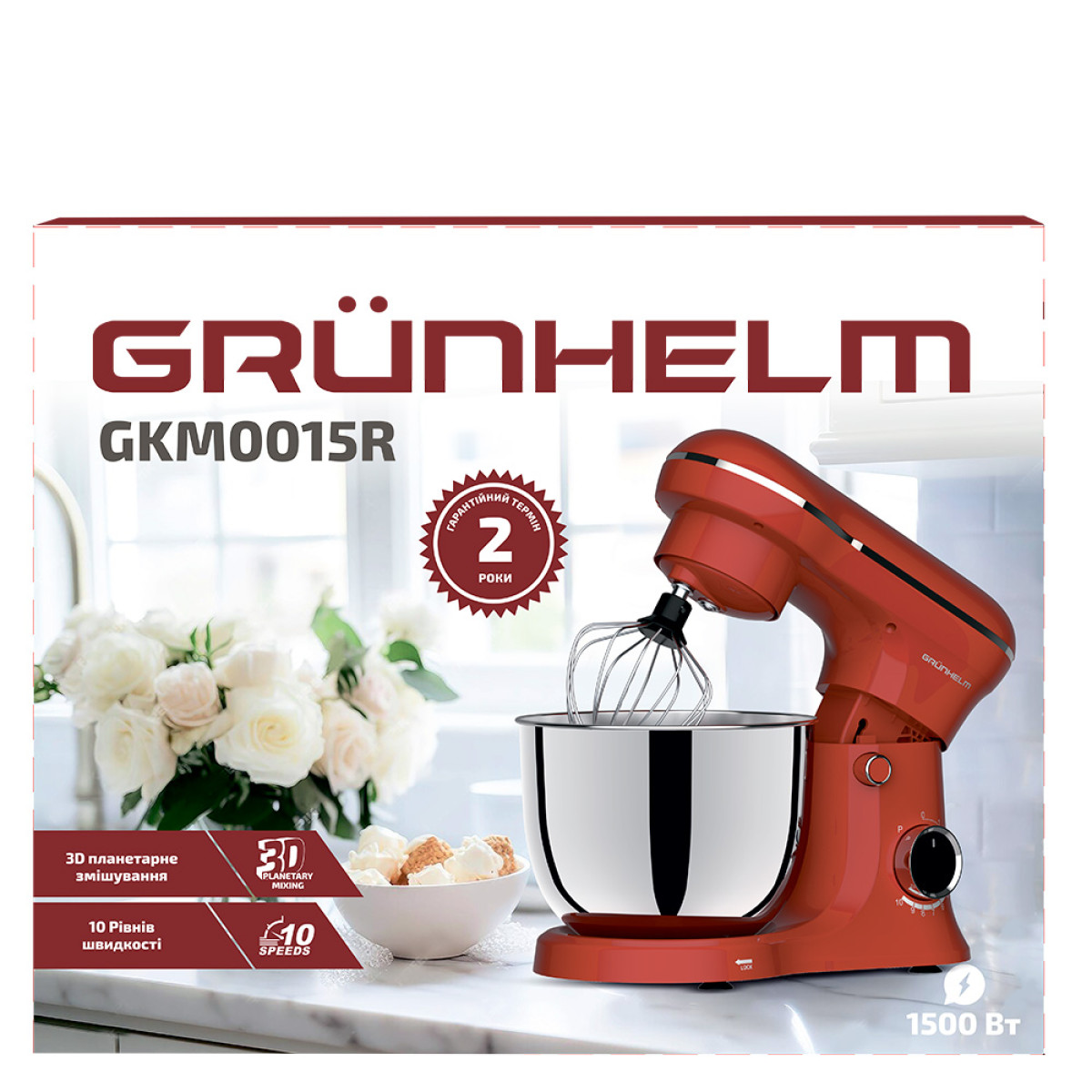 Кухонная машина GKM0015R Grunhelm
