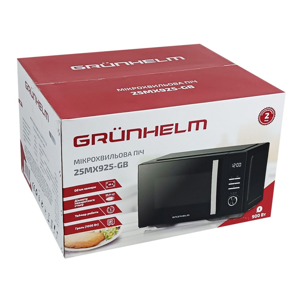 Мікрохвильова піч 25MX925-GB Grunhelm