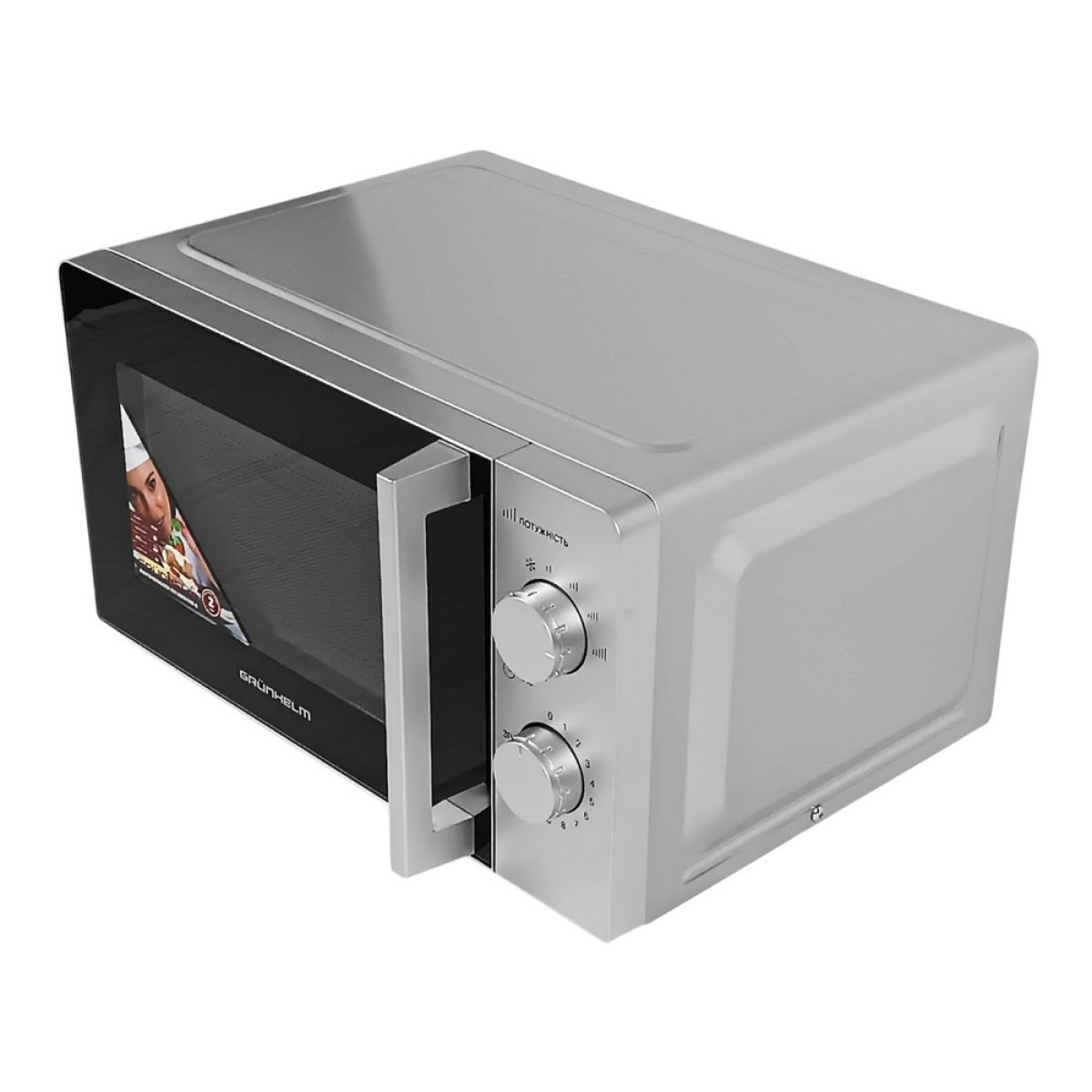 Мікрохвильова піч 20MX708-G Grunhelm