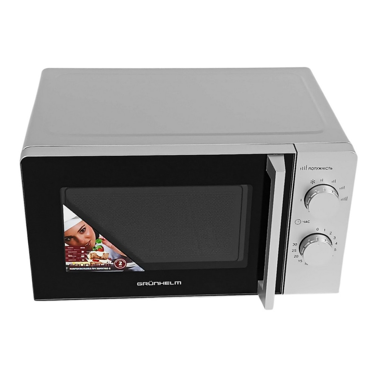 Мікрохвильова піч 20MX708-G Grunhelm