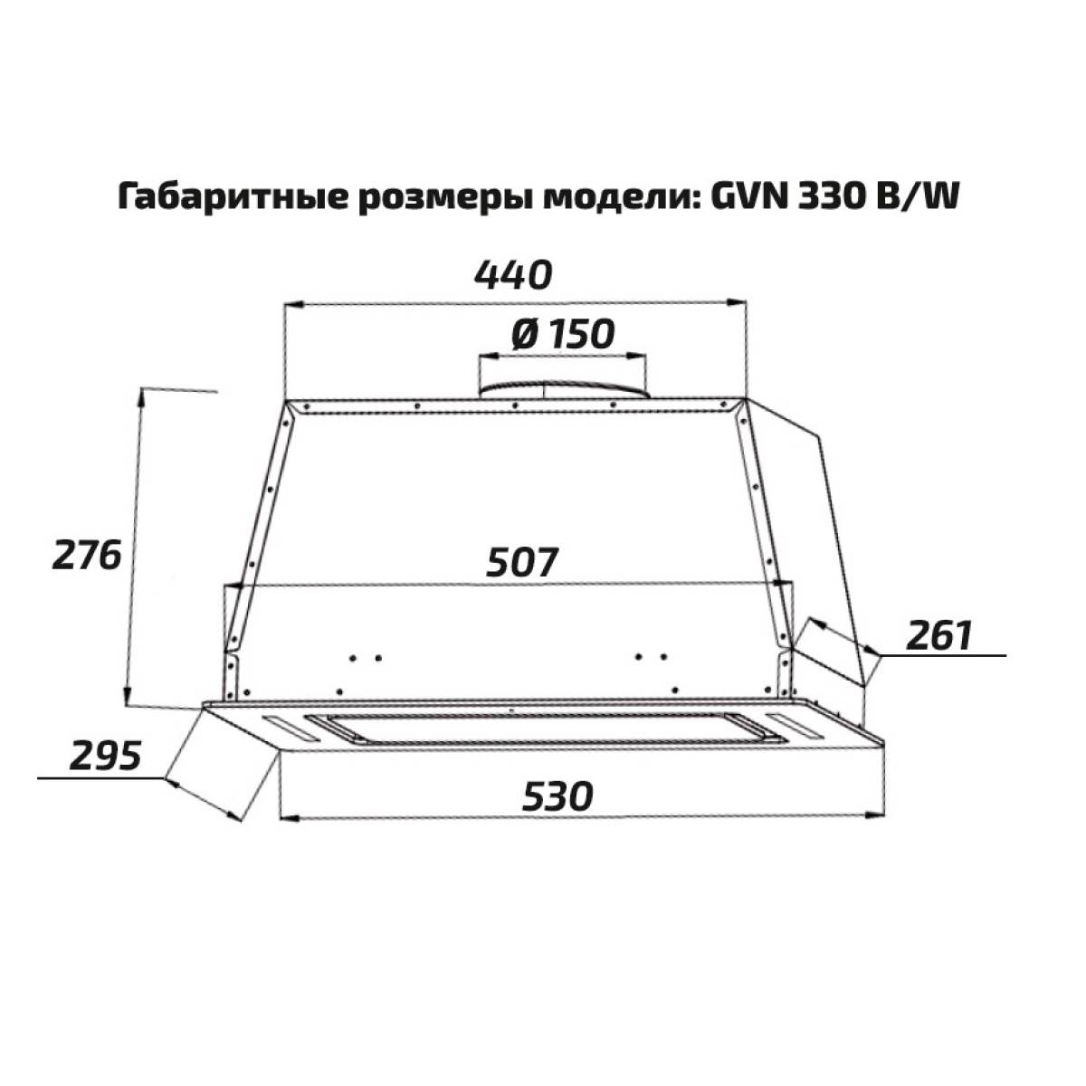 Вытяжка Grunhelm GVN 330 B
