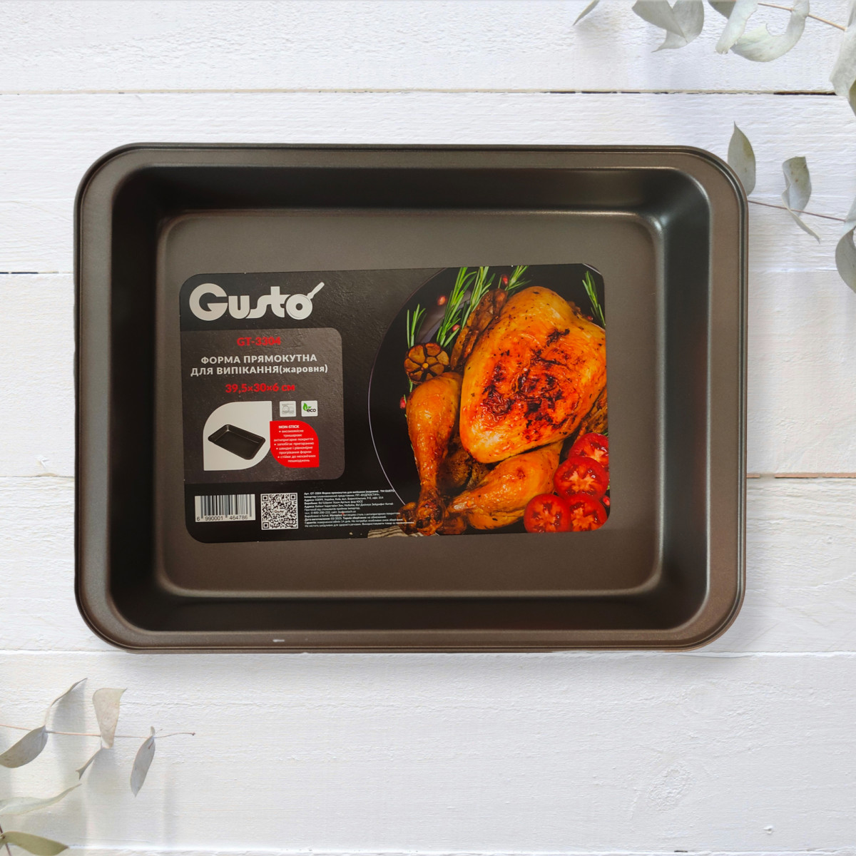 Форма прямоугольная для выпечки GT-3304 (жаровня) 39.5x30x6 см Gusto