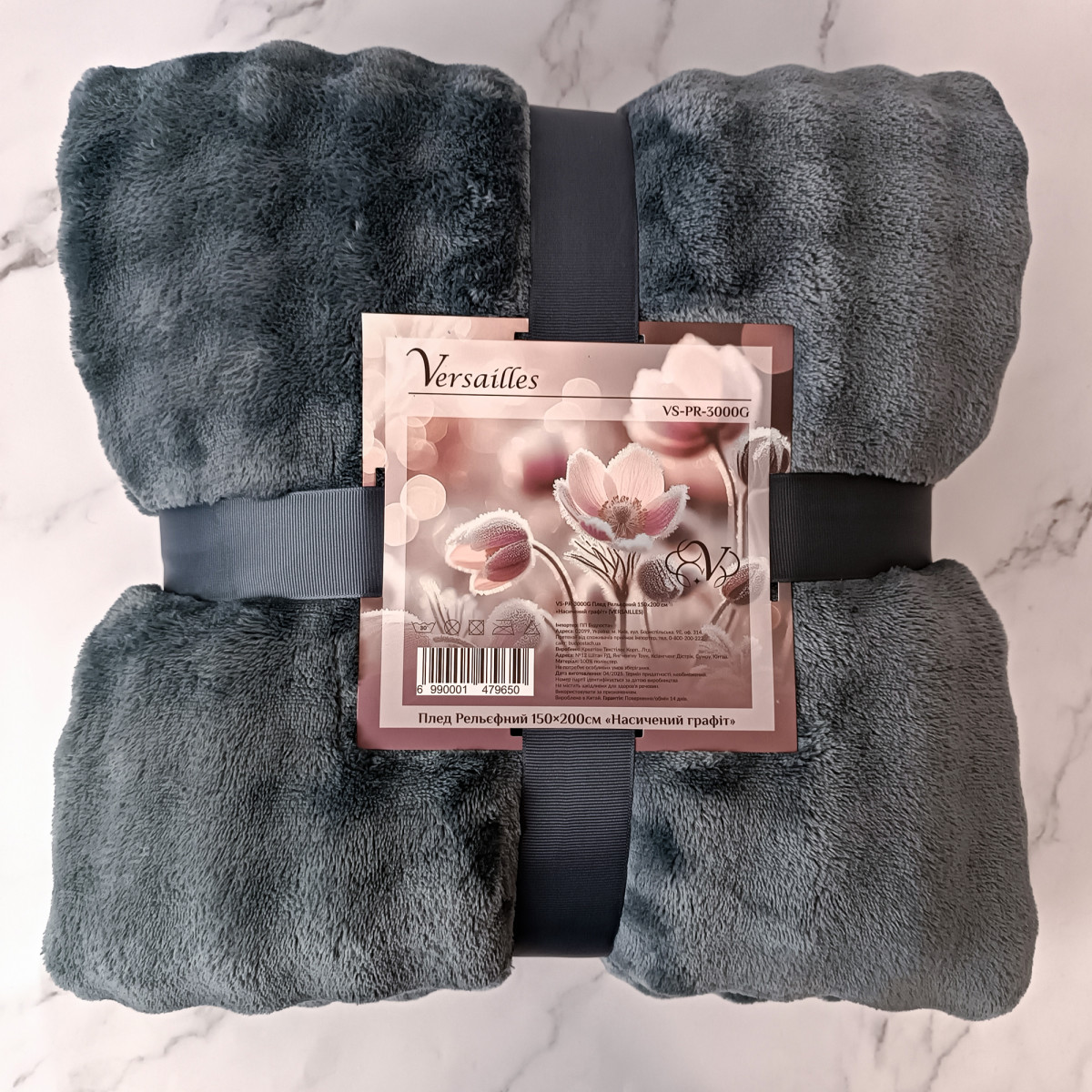 Плед Рельєфний VS-PR-4400G "Насичений графіт" Versailles (200х220см)