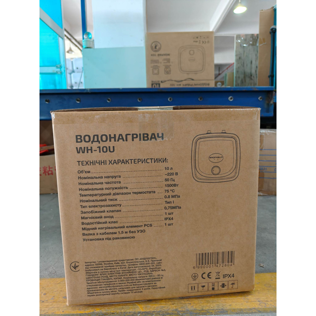 Водонагрівач WH-10U, 10л. 1500 Вт Grunhelm (Бойлер)
