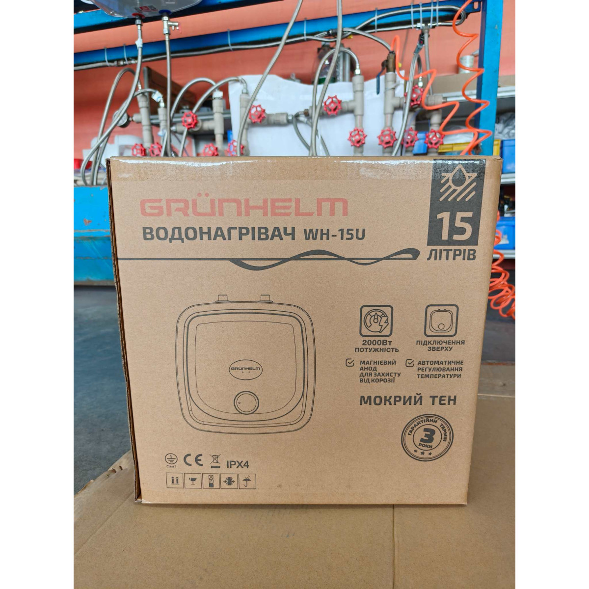 Водонагрівач WH-15U, 15л. 1500 Вт Grunhelm (Бойлер)