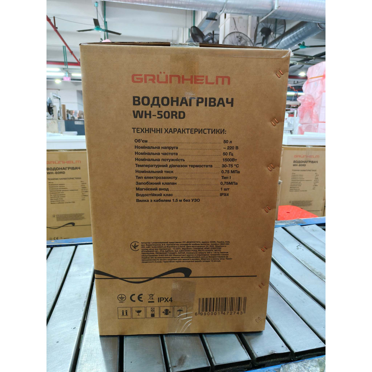 Водонагрівач WH-50 RD, 50 л. 1500 Вт Grunhelm (Бойлер)
