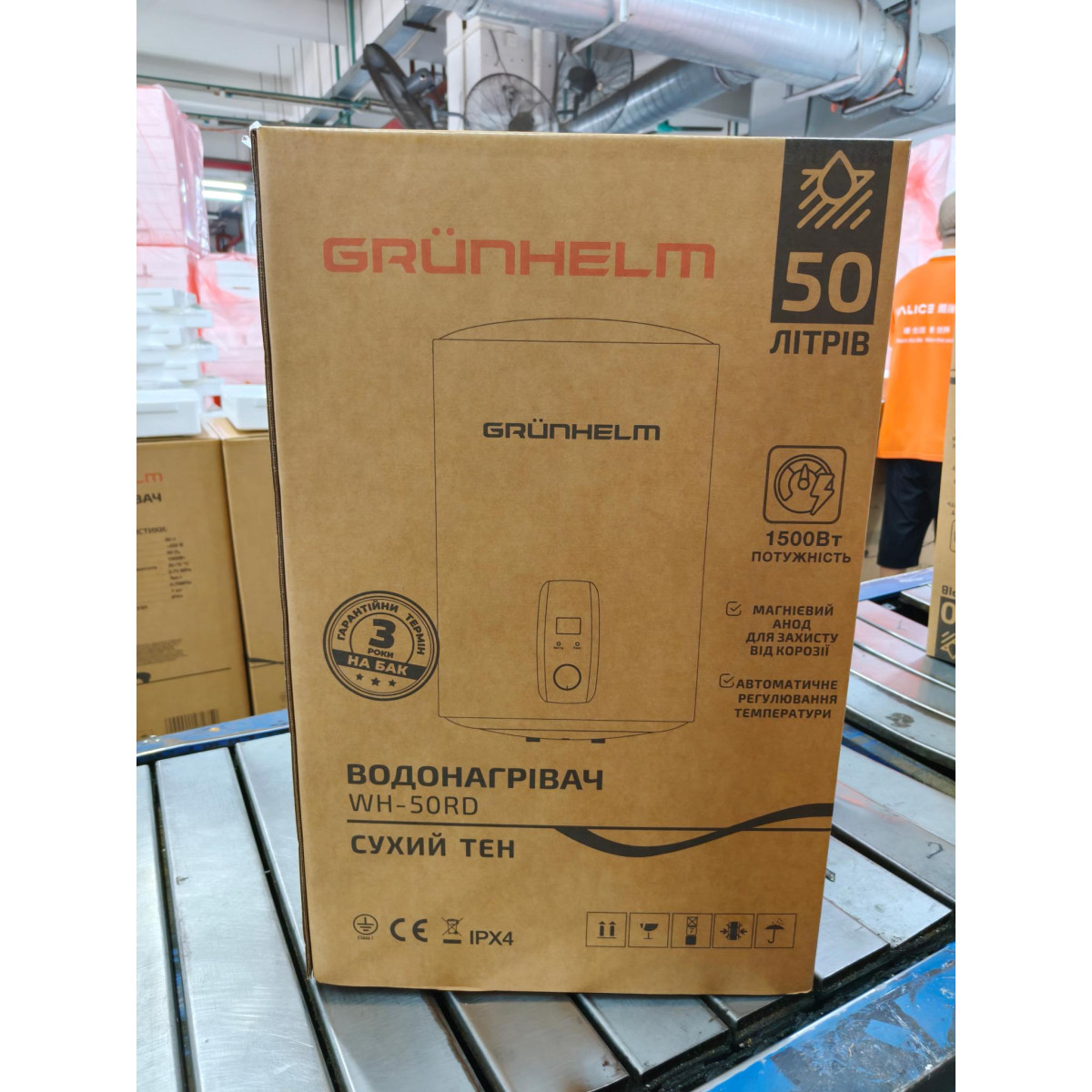 Водонагрівач WH-50 RD, 50 л. 1500 Вт Grunhelm (Бойлер)