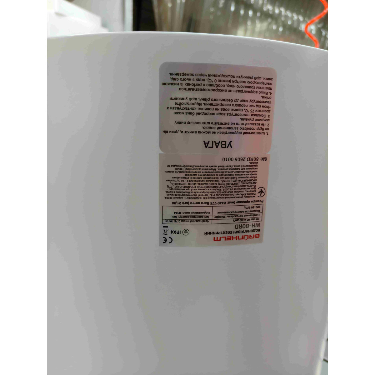 Водонагрівач WH-80 RD, 80 л. 1500 Вт Grunhelm (Бойлер)