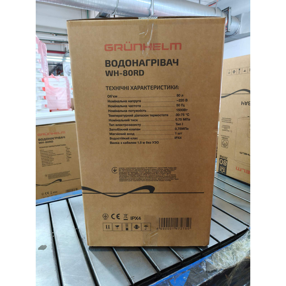 Водонагрівач WH-80 RD, 80 л. 1500 Вт Grunhelm (Бойлер)