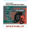 Теплова гармата електрична РТС-3000S Grunhelm