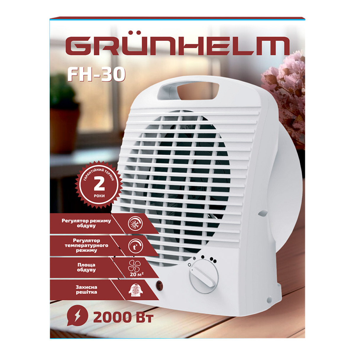 Тепловентилятор електричний - FH-30 Grunhelm