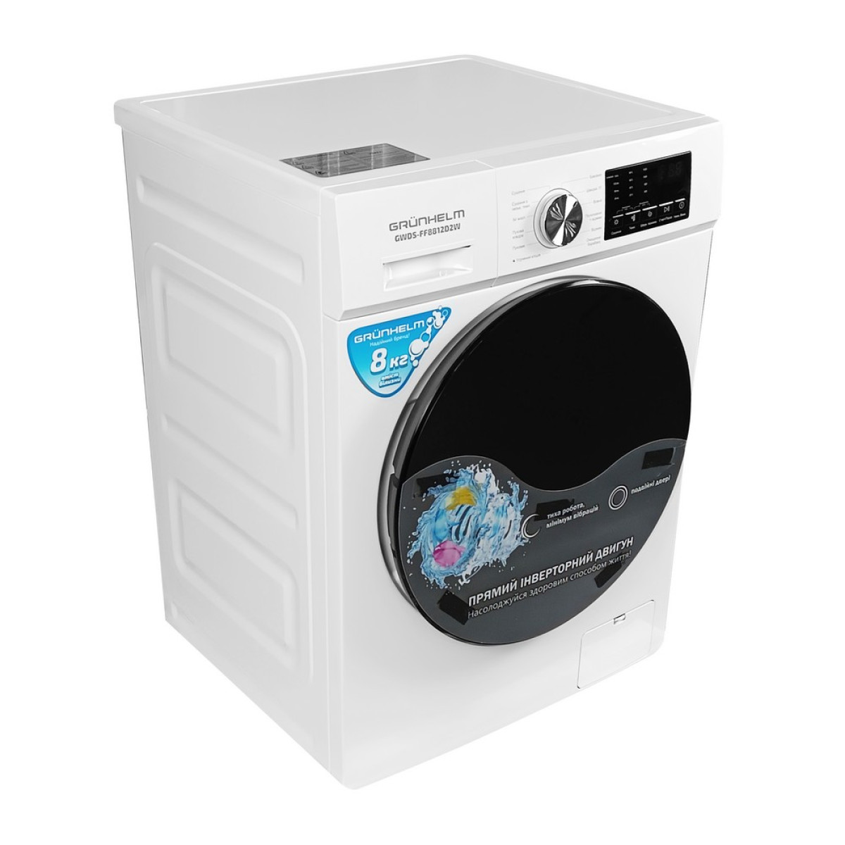 Прально-сушильна машина авт GWDS-FF8812D2W Grunhelm