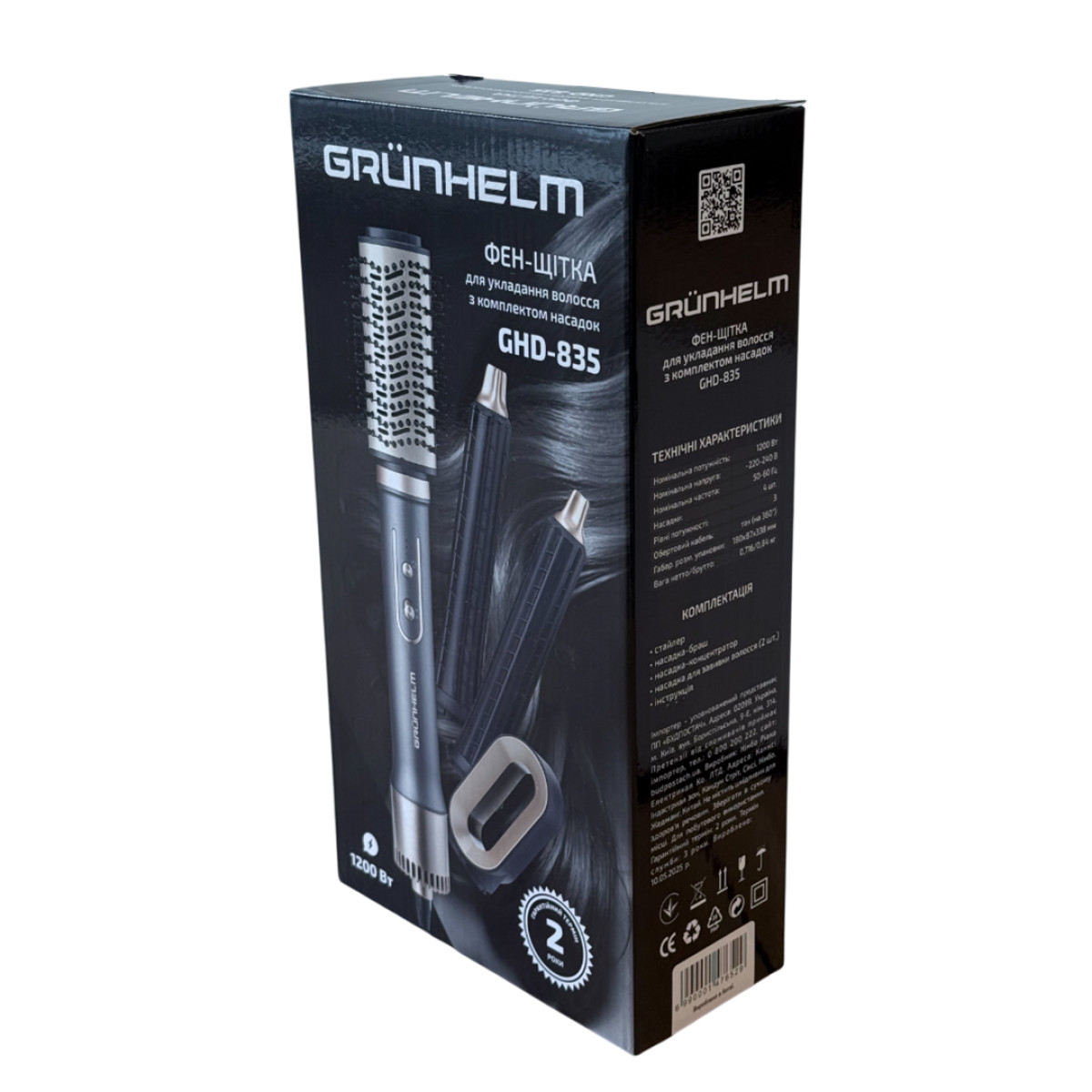 Фен-щітка GHD-835 Grunhelm