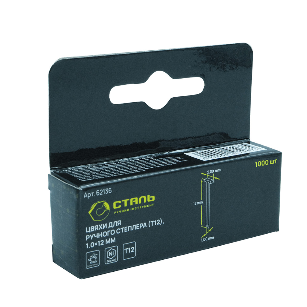 Гвозди для ручного степлера (T12), 1.0×12.0 мм, 1000 шт. Сталь 62136