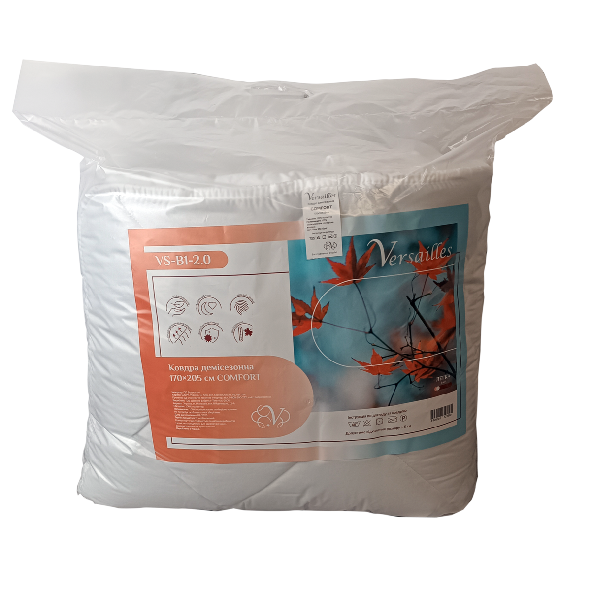 Ковдра деміcезонна VS-B1-2.5 Comfort 200х220 Versailles