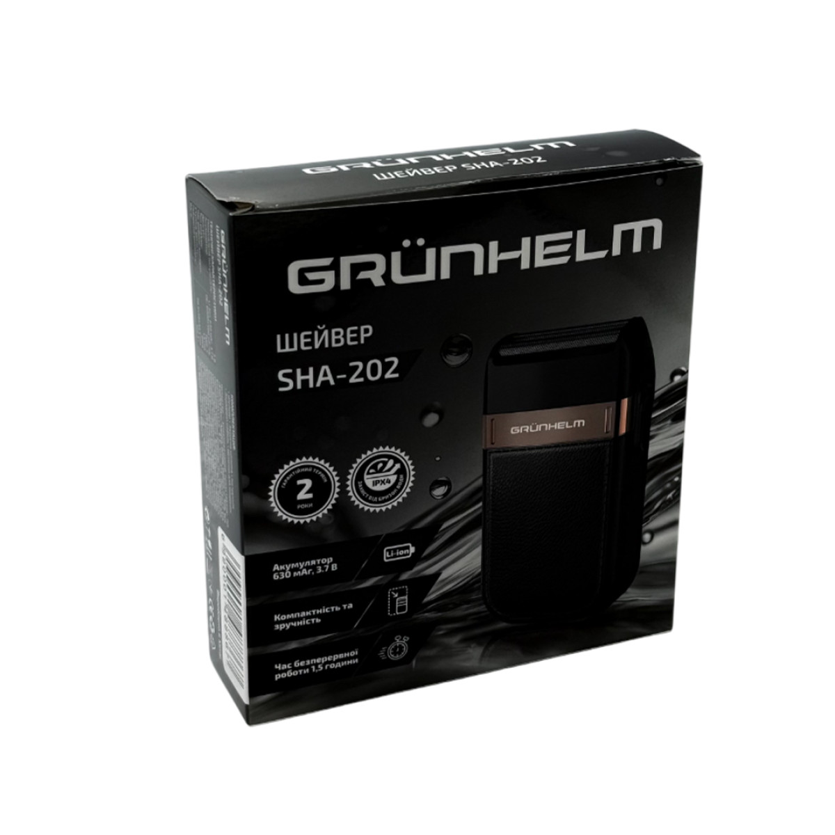 Шейвер SHA-202 Grunhelm