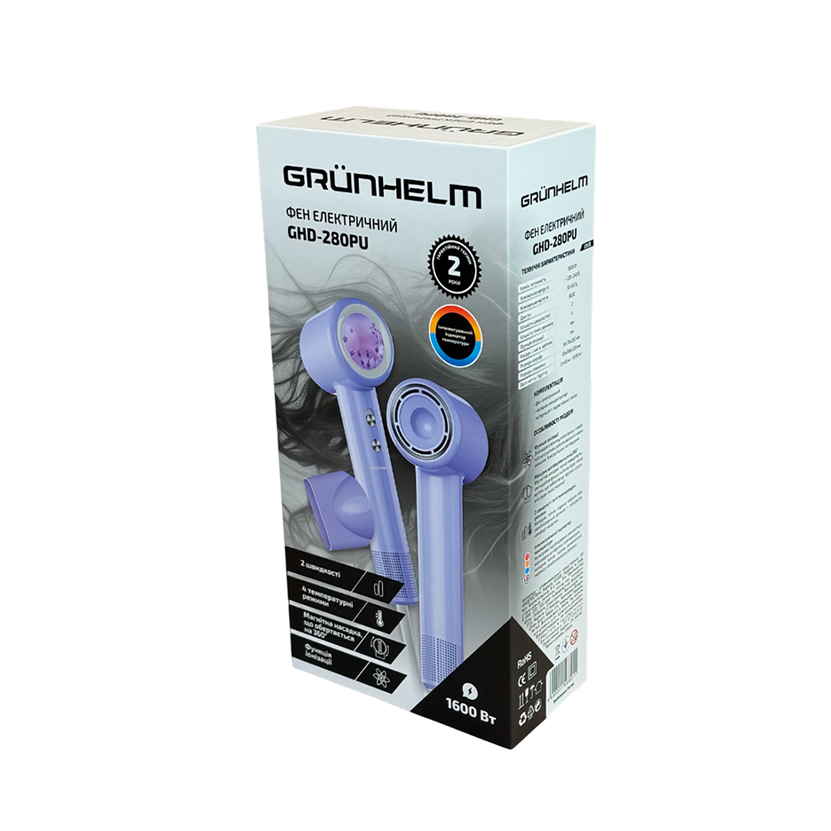 Фен GHD-280PU Grunhelm