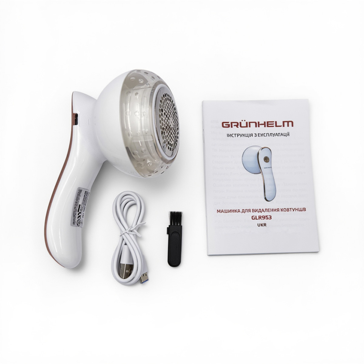 Машинка для видалення ковтунців GLR953 Grunhelm