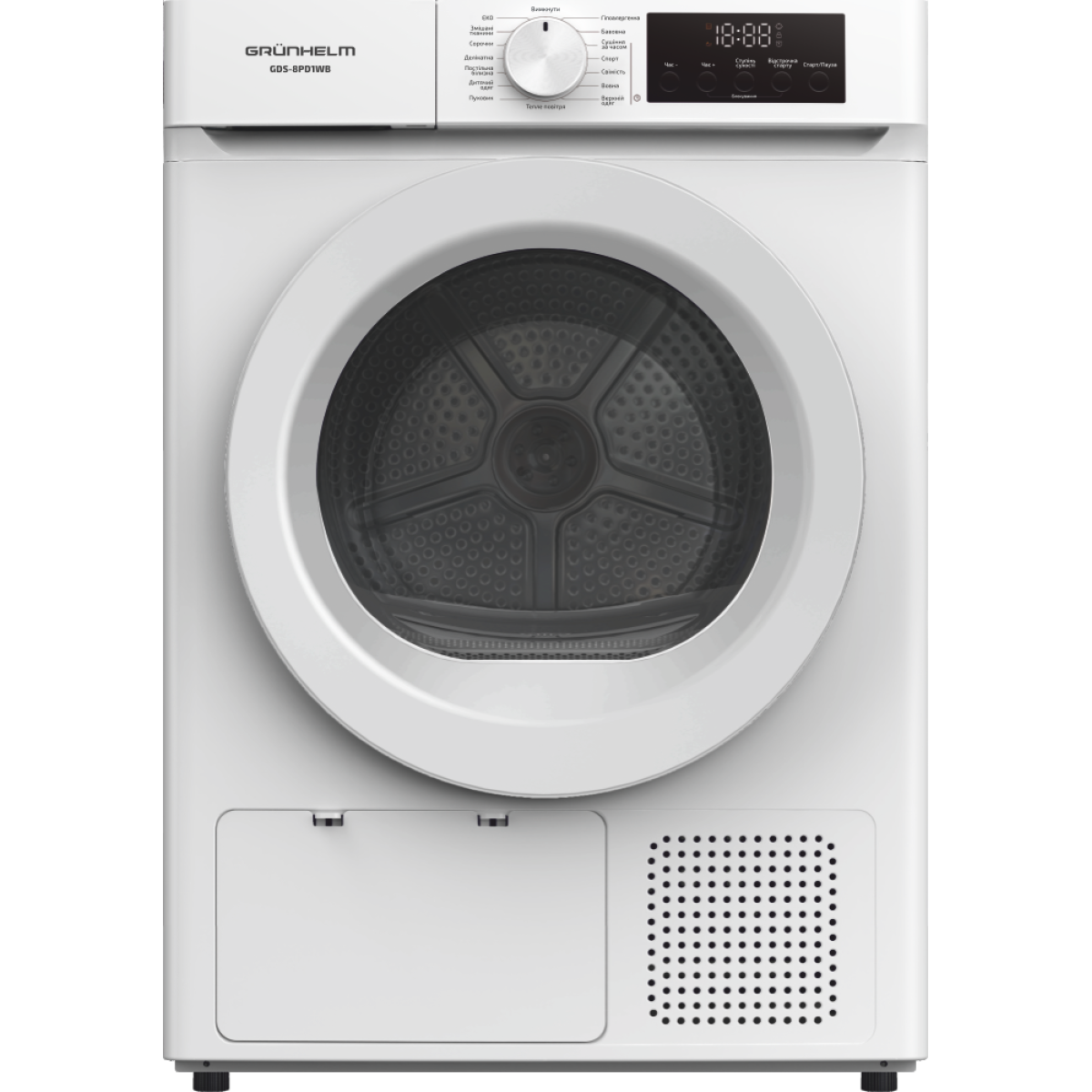 Сушильная машина GDS-8PD1WB Grunhelm