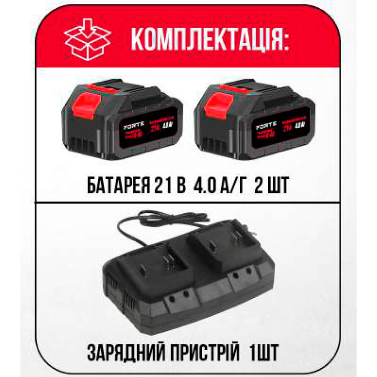 Пила цепная аккумуляторная CS-40B 2шт*4Ач АКБ Forte