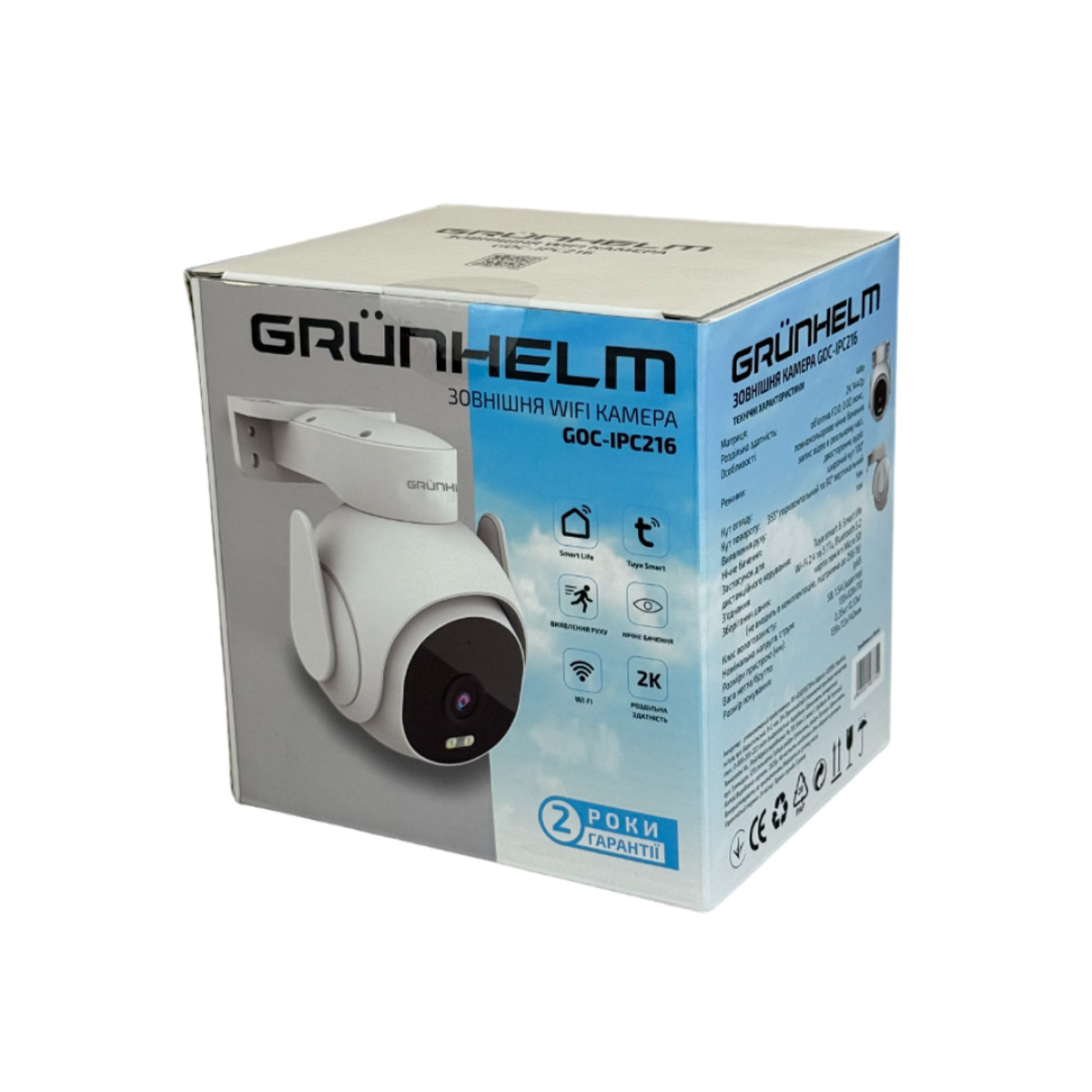 Зовнішня WiFi камера GOC-IPC216 Grunhelm