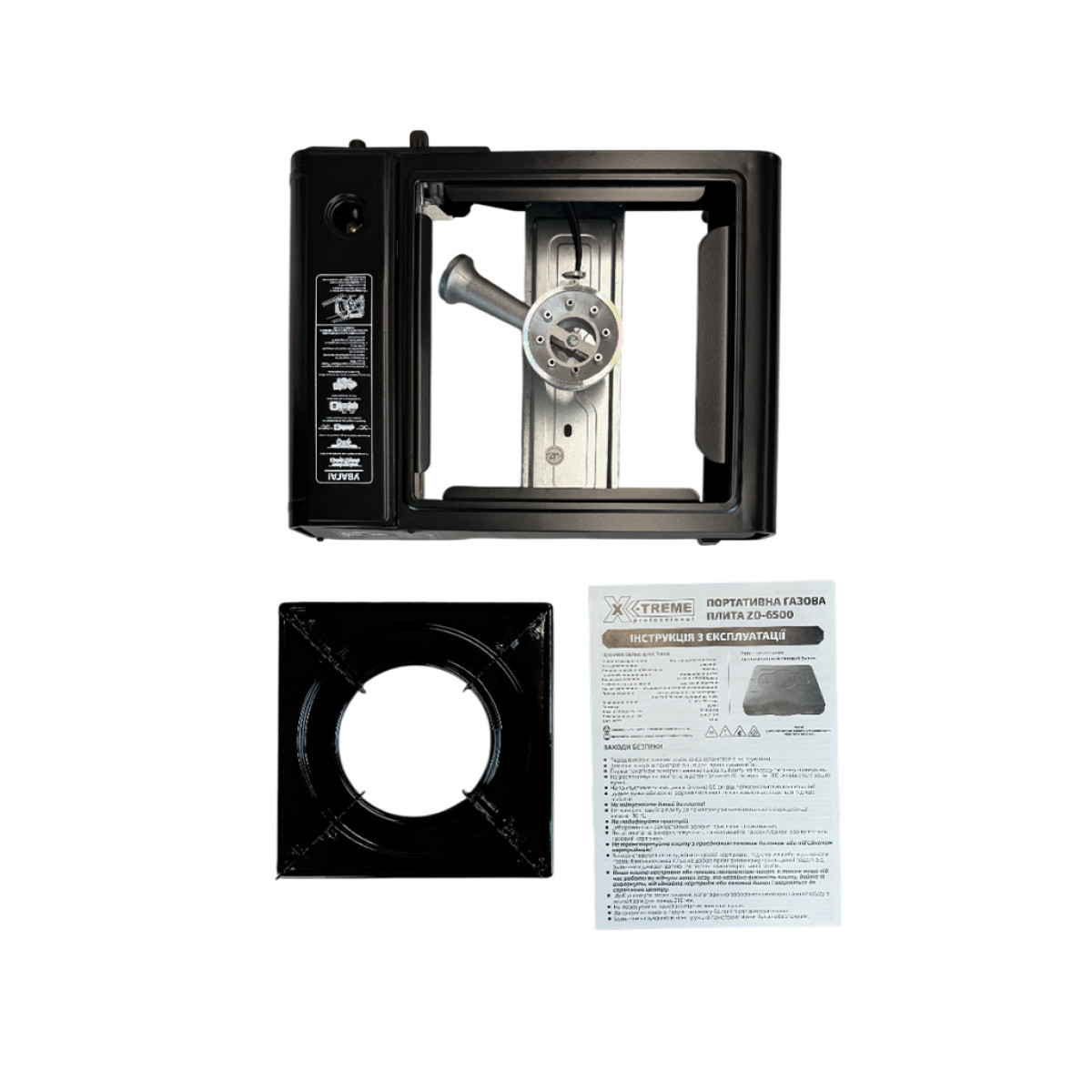 Газова плита туристична однокомфорочна (кейс) ZD-6500 X-Treme