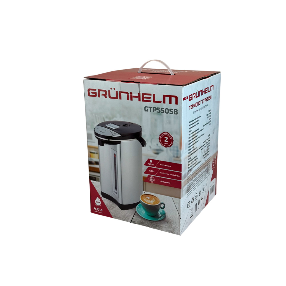 Термопот GTP550SB Grunhelm